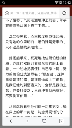 云手机网页版登录入口